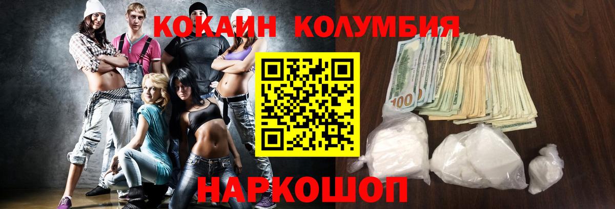 Cocaine Перу Видное