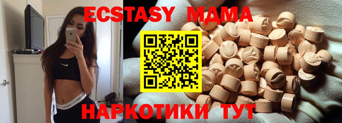 ГАШИШ  Конопля  ГАШИШ  Видное  АМФ кристаллы  МДМА  Меф   Вход с VPN  НБОМе  Марихуана  КОКАИН 