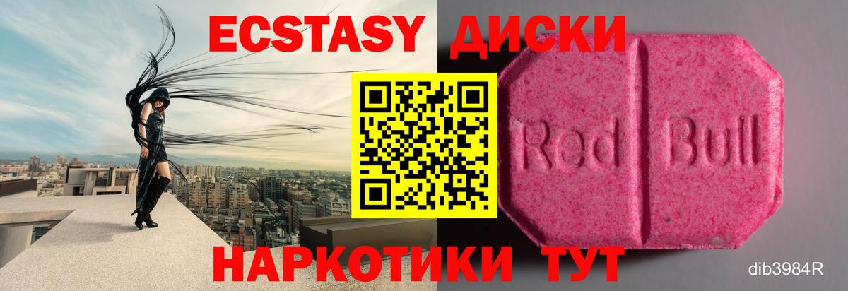 площадка как зайти  Вход с VPN  OMG зеркало  Видное  Ecstasy DUBAI  Ecstasy Philipp Plein 