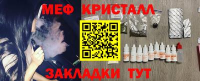 ГАЛЛЮЦИНОГЕННЫЕ ГРИБЫ Балашиха