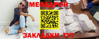 дмт Балаково