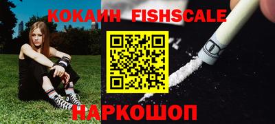 кокаин Бугуруслан