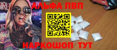 дмт Балаково
