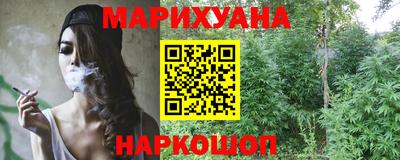 ГАЛЛЮЦИНОГЕННЫЕ ГРИБЫ Балашиха