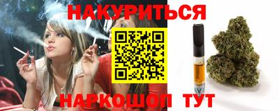 ГАЛЛЮЦИНОГЕННЫЕ ГРИБЫ Балашиха