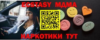 дмт Балаково