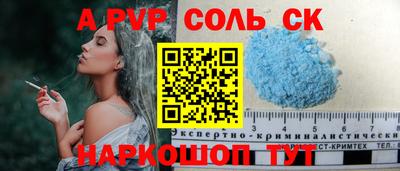 дмт Балаково
