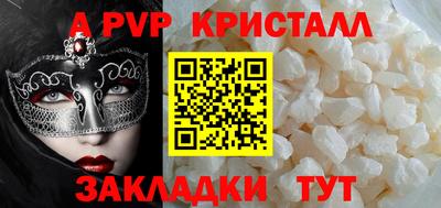 ГАЛЛЮЦИНОГЕННЫЕ ГРИБЫ Балашиха