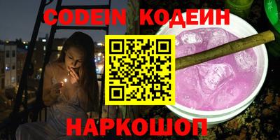 ГАЛЛЮЦИНОГЕННЫЕ ГРИБЫ Балашиха