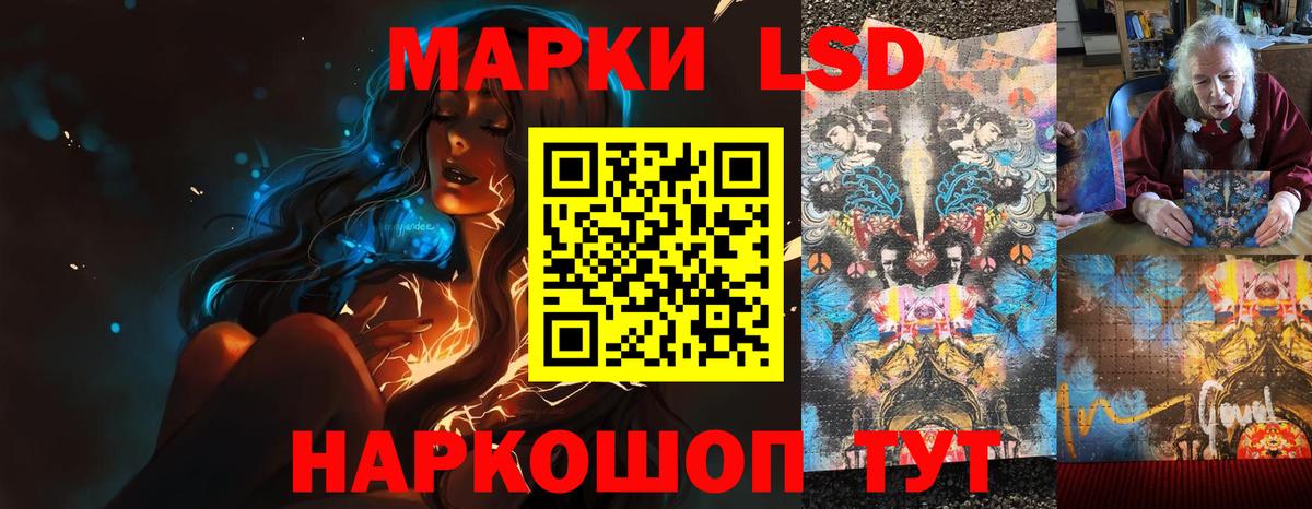 Лсд 25 экстази кислота  Лсд 25 экстази кислота  Видное  Вход с VPN 